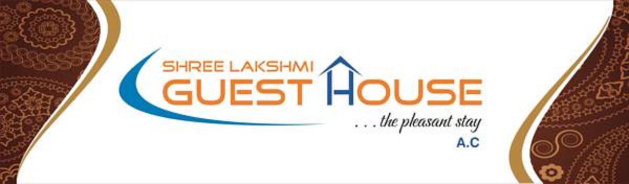 Shree Lakshmi Guest House Вішакхапатнам Екстер'єр фото